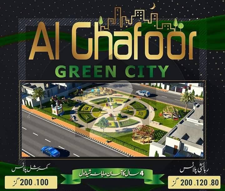 Al Ghafoor Green City Phase 2 Plot Is Available