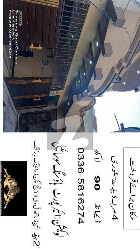 4 Marla One and Half Story Brand New House for Sale in Wakeel Colony Near Gulzare Quid and Islamabad Express Highway