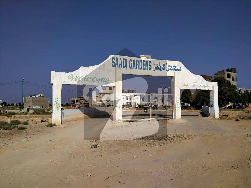 سعدی گارڈن - بلاک 2 سعدی گارڈن سکیم 33 کراچی میں 8 مرلہ کمرشل پلاٹ 3.45 کروڑ میں برائے فروخت۔