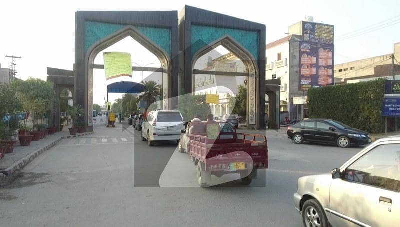 Commercial Plot For sale In Lahore