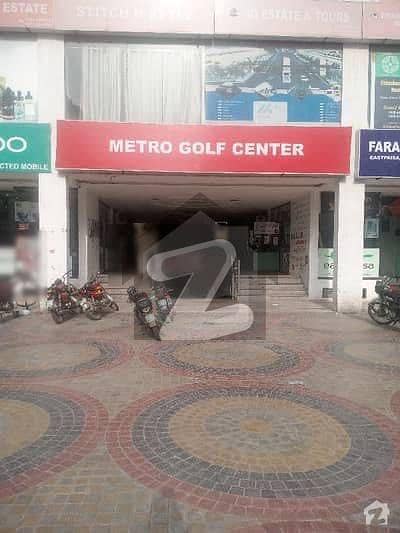 Metro golf centre ground floor shop for sale
