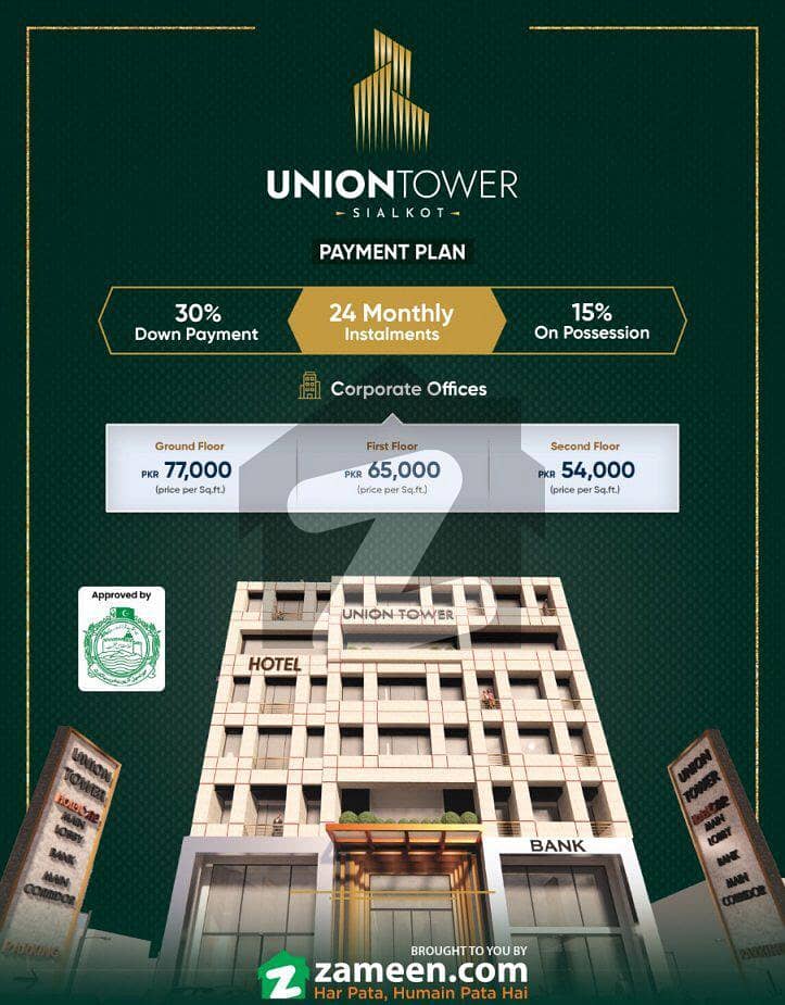 union tower shops for sale, further details on call
