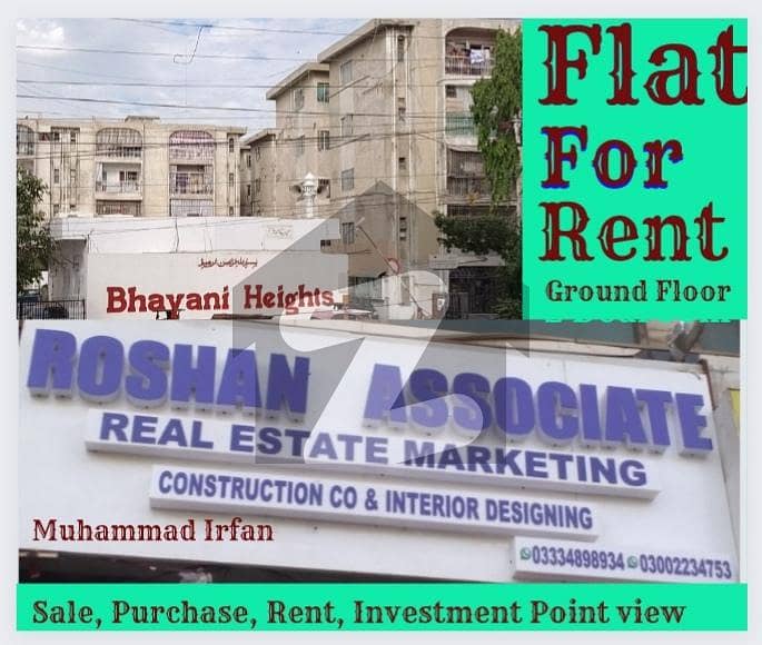 Flat For Rent 2 Bedroom Ground Floor West Open Corner Bhayani Heights Block 4 Gulshan-e-Iqbal Boundary Wall Project