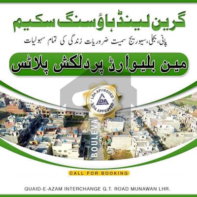 Ready To Buy A Residential Plot In Green Land Valley Housing Scheme Lahore