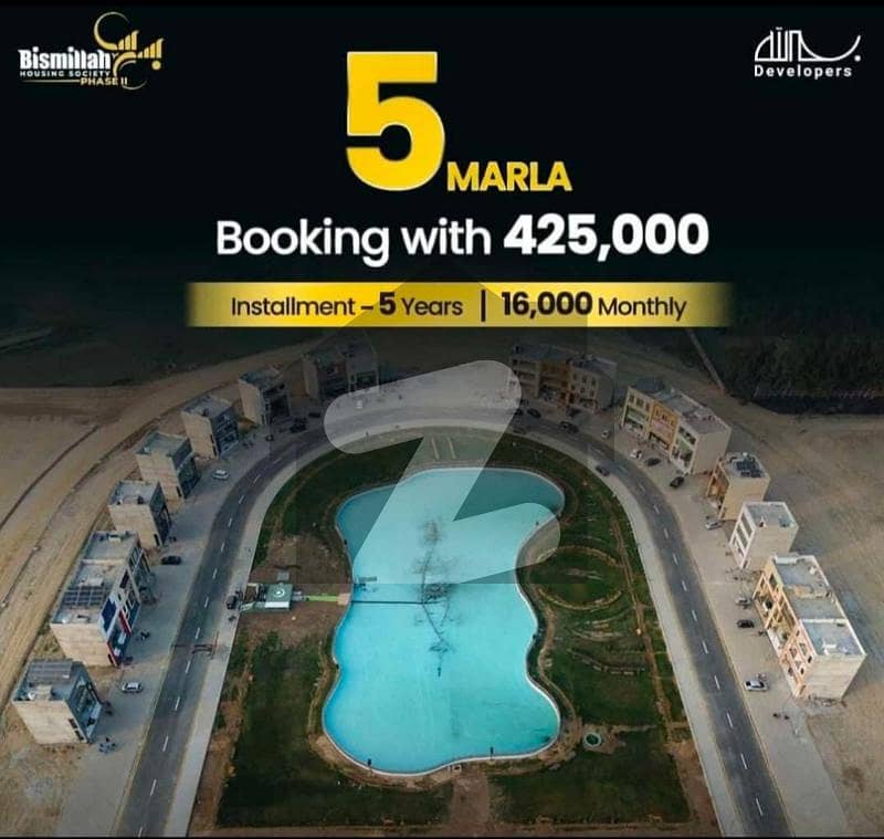 Plot for sale Bismillah Housing Scheme Phase 2, Ferozepur Road, Lahore