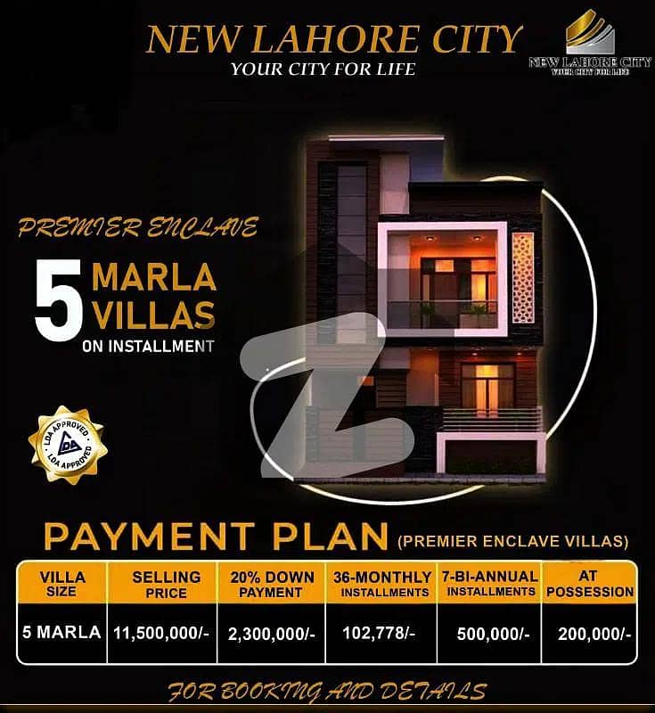 3 Year Easy Installment Plan 5 Marla Doable Storey House For Sale In New Lahore City Near To Bahria Town
