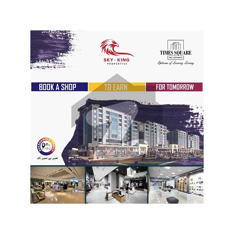 250 Sqft Shop Lower Ground Floor In Times Square Mall Bahria Orchard Phase 4 Block-g1