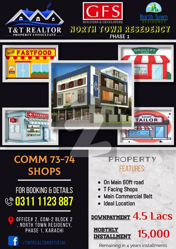 GFS Shops Available On 4 Years Easy Monthly Installments