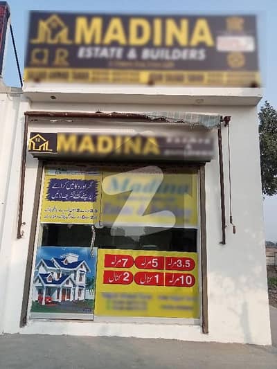 10 Marla Commercial Shops On Main Road For Sale