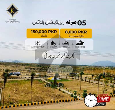Buy Your Ideal 2250 Square Feet Plot File In A Prime Location Of Gt Road