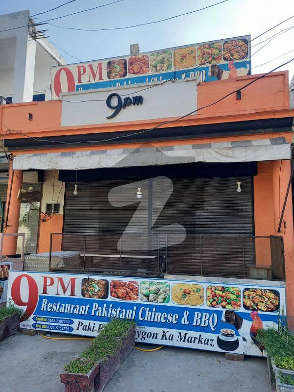 2 Marla Shops For Sale In Wapda Town Phase-1 A Block