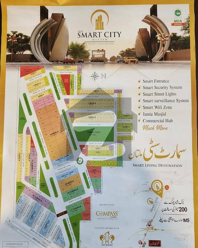 3 & 5 Marla Plot Available On Installment & Cash In Smart City Multan Shujabad Road
