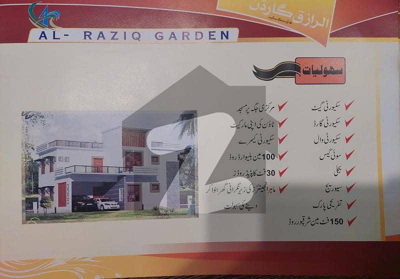 900 Square Feet Residential Plot Ideally Situated In Al Raziq Garden - Block A