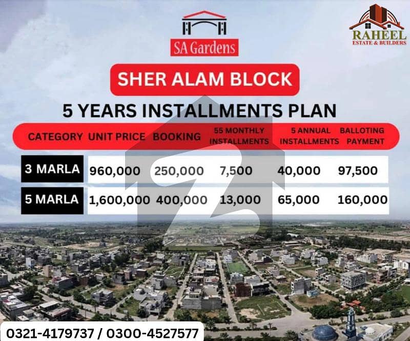 Sher Alam Block SA Garden Phase 2 Lahore. Sher Alam Block SA Garden Phase 2 Lahore.