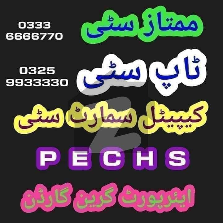 600 Sq Yard Plot In Pechs 600 Sq Yard Plot In Pechs