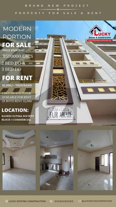 2bed Dd/3bed Lounch Available For Rent 4th Floor In Kaneez Fatima Society