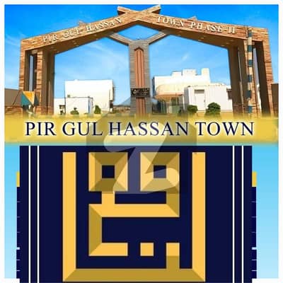 100 Sq Yard Commercial Plot Phase 1 Pir Gul Hasan Town