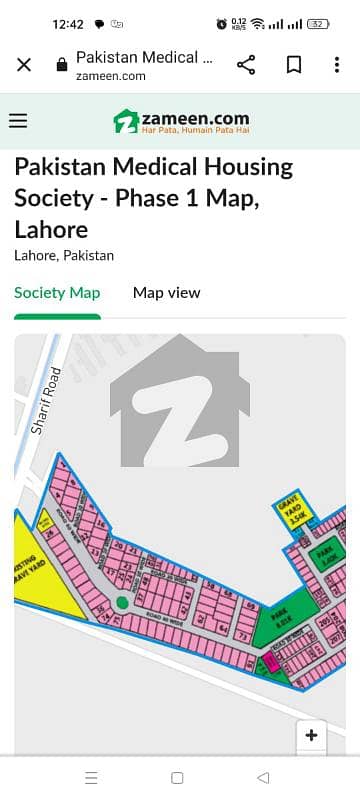 پاکستان میڈیکل ہاؤسنگ سوسائٹی - فیز 1 پاکستان میڈیکل ہاؤسنگ سوسائٹی لاہور میں 13 مرلہ رہائشی پلاٹ 70 لاکھ میں برائے فروخت۔