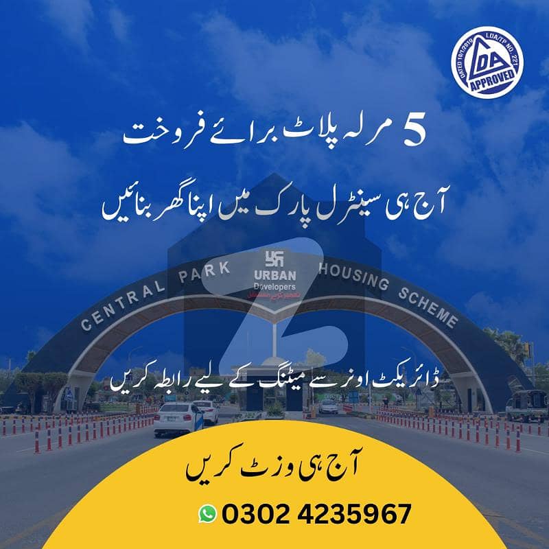 CENTRAL PARK E BLOCK FACING PARK PLOT FOR SALE Central Park Block E