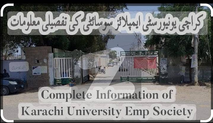 5 Bed DD Ground Portion for Rent in Karachi University CHS