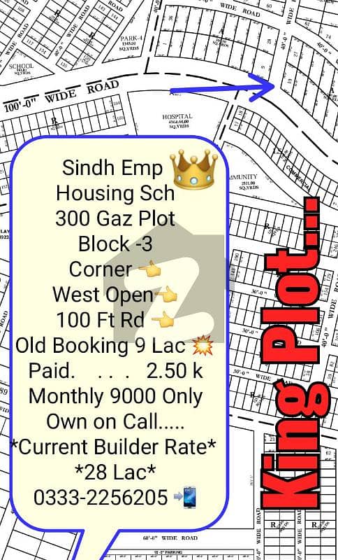 300 Yard Corner West Open Sindh Emp Plot Is Available