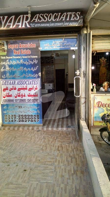 240 Sq-ft, Gorgeous, Spacious, Shop Sector 11-b, North Karachi