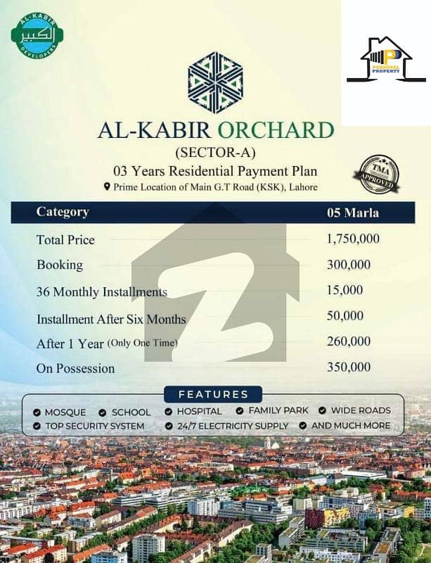 5 Marla plot in Al-Kabir Orchard, Kala Shah Kaku Motertway , Lahore 5 Marla plot in Al-Kabir Orchard, Kala Shah Kaku Motertway , Lahore