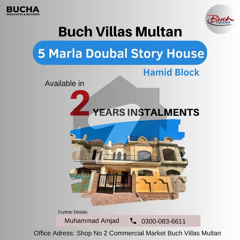 5 Marla House Available in 2 Years instalments in Buch Executive Villas Multan 5 Marla House Available in 2 Years instalments in Buch Executive Villas Multan