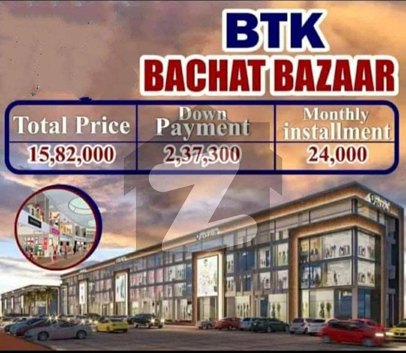 Precinct 4 commercial shops available easy installments in bahria town Karachi