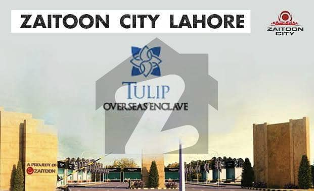 زیتون سٹی لاہور میں 5 مرلہ پلاٹ فائل 3.75 لاکھ میں برائے فروخت۔