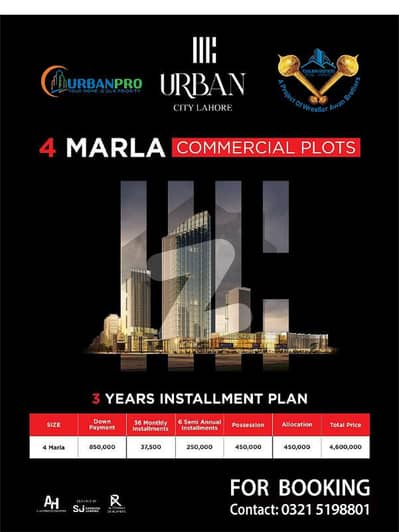 URBAN CANAL CITY 04 MARLA COMMERCIAL PLOT FILE AVAILABLE