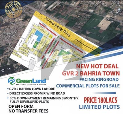 5Marla Commercial plots Golf View Residencia phase-2(GVR-2)
