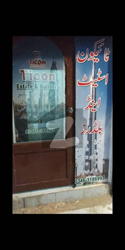 Malir Halt 8719 Square Feet Shop Is Available For Sale In Al-Falah Society