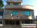 1 House View