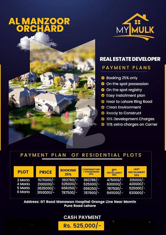 Ready To Buy A Residential Plot In Al Manzoor Orchard Housing Scheme Lahore