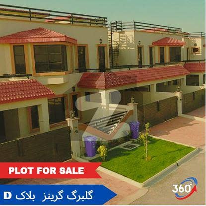 4 Kanal D Block Developed Plot For Sale in Gulberg Residencia, Islamabad