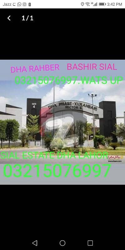SIAL ESTATE GREAT OFFR 5MRLA PLOT HOT LOCATION AND GOLDEN PLOT RESONABLE PRICE FOR SALE.