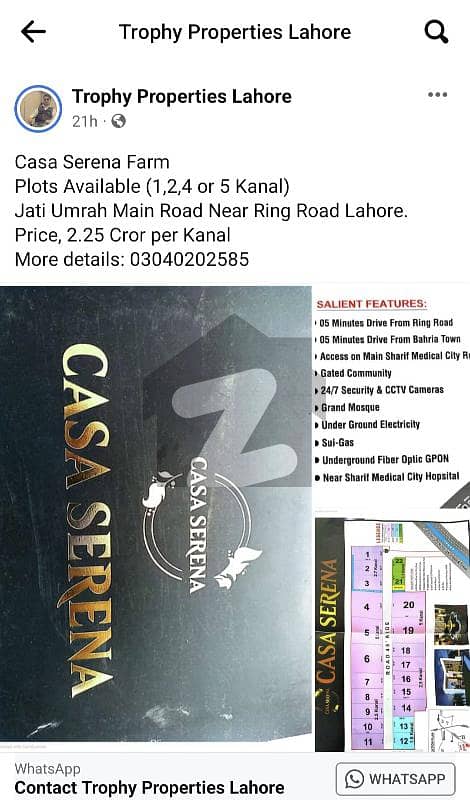 جاتی عمرہ روڈ لاہور میں 1 کنال رہائشی پلاٹ 2.25 کروڑ میں برائے فروخت۔
