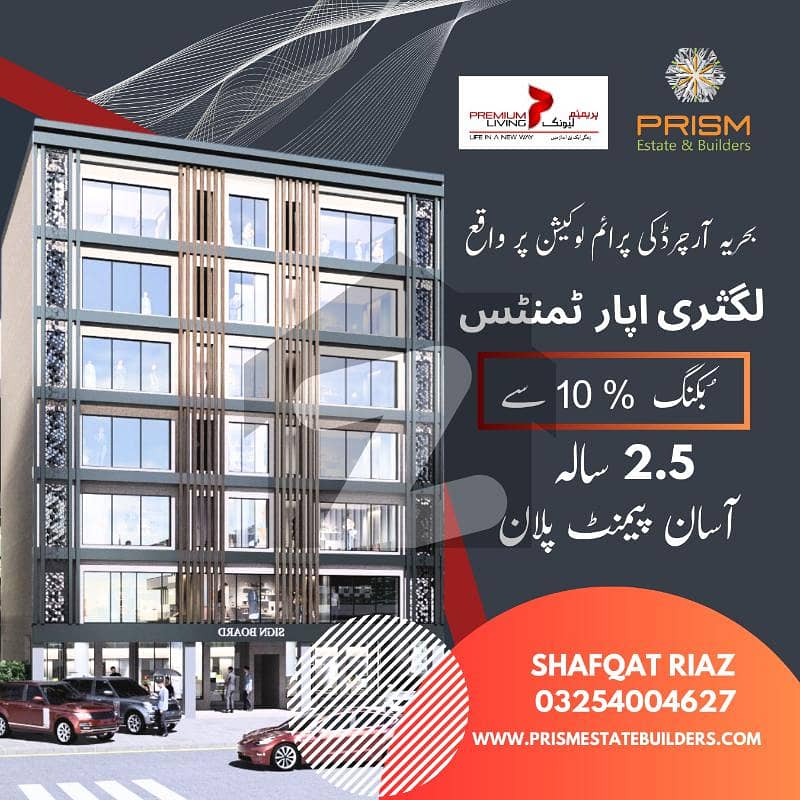 One bed apartment for sale on installments