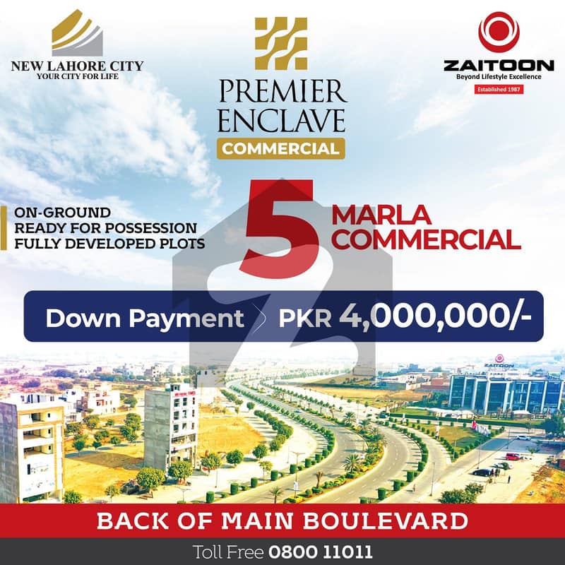 Main 120 Feet Road 5.33 Marla Commercial Plot No 116 Block D For Sale In New Lahore City Phase 2 New To Roundabout