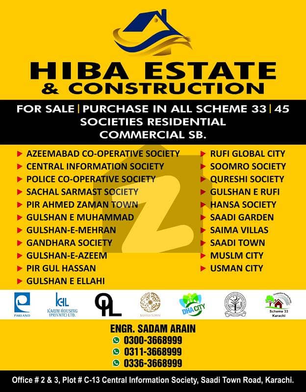 GULSHAN E ELAHI MUSLIM CITY MUHAMMAD RUFI ELLAHI ILAHI ILLAHI QUDUS