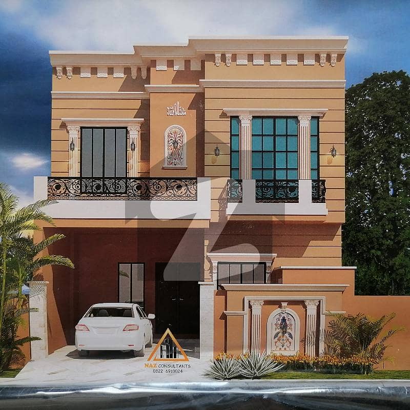 5 Marla House In Ajwa City For sale