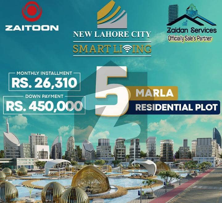 NEW LAHORE CITY FILE FOR SALE