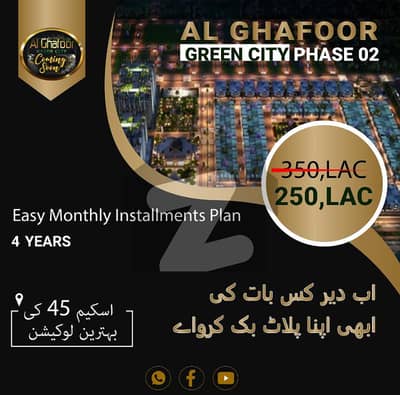 Al Gafoor Green City Phase-2 (120 Yards) Plot Is Available