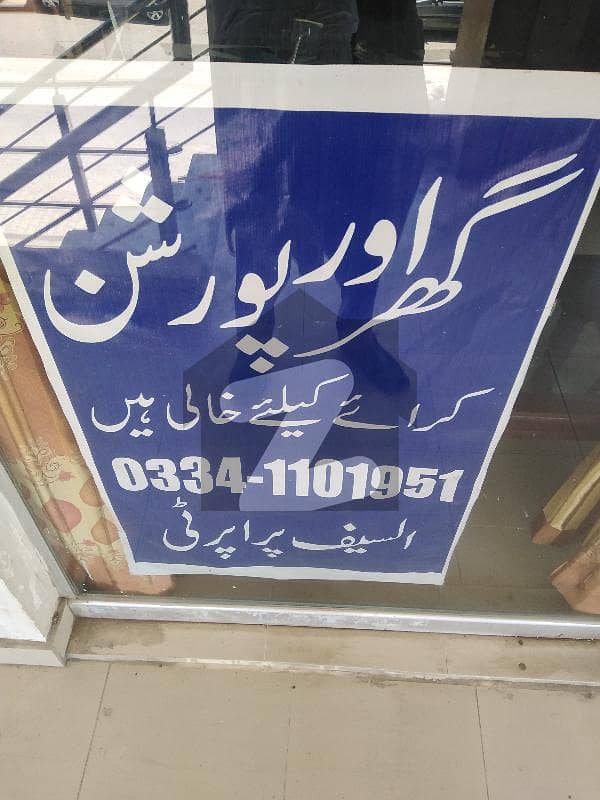 گلستان کالونی راولپنڈی میں 6 مرلہ رہائشی پلاٹ 85 لاکھ میں برائے فروخت۔