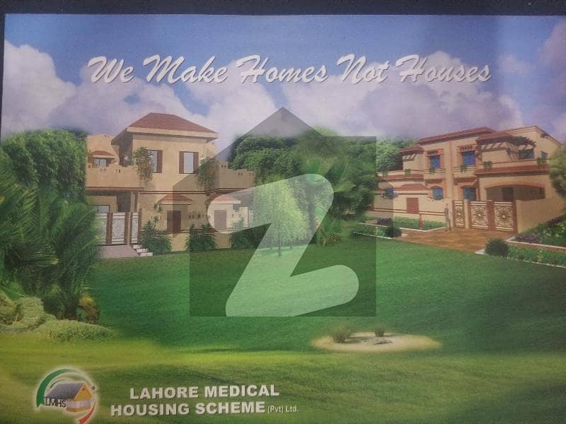 لاہورمیڈیکل ہاؤسنگ سکیم فیز 1 لاہور میڈیکل ہاؤسنگ سوسائٹی لاہور میں 3 مرلہ رہائشی پلاٹ 47 لاکھ میں برائے فروخت۔