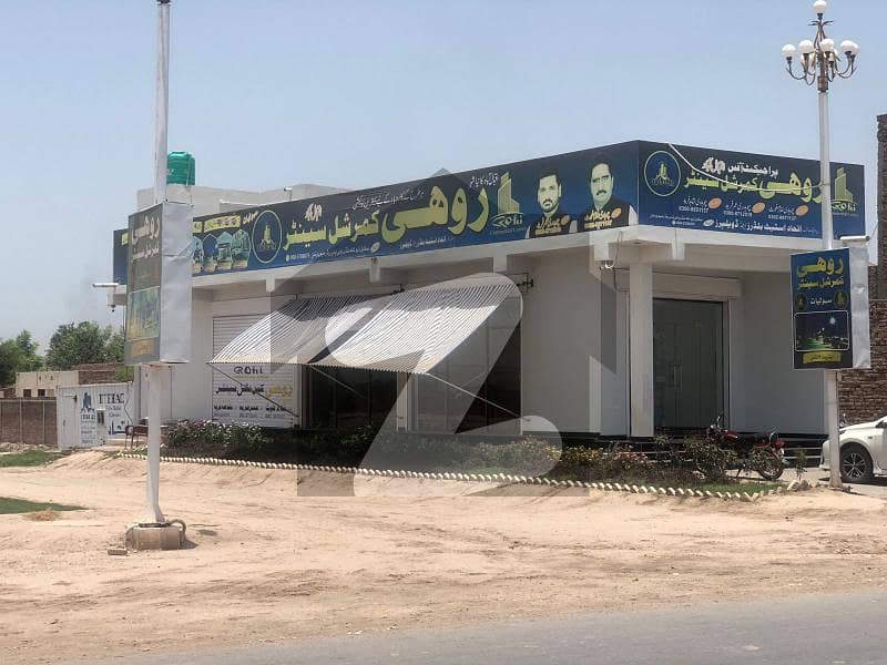 1.05 Marla Commercial Plot For Sale At Rohi Commercial Center