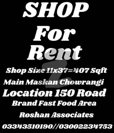 furnished Office Available for Rent main Maskan Chowrangi Key Available