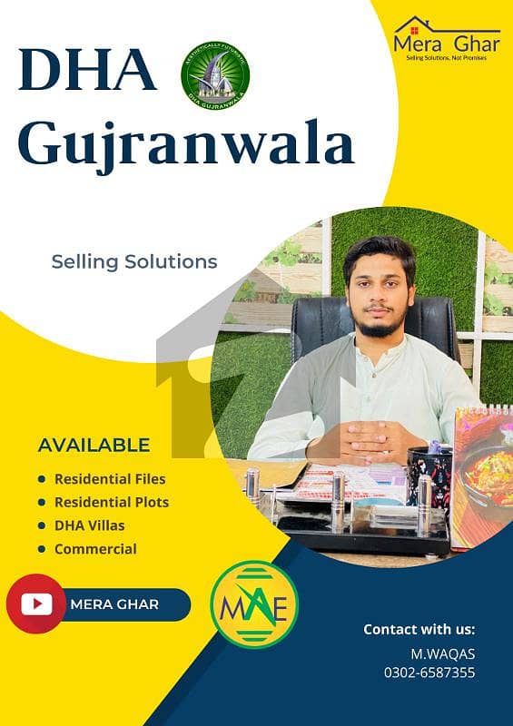 Dha Gujranwala 5 Marla Plot In K Sector For Sale