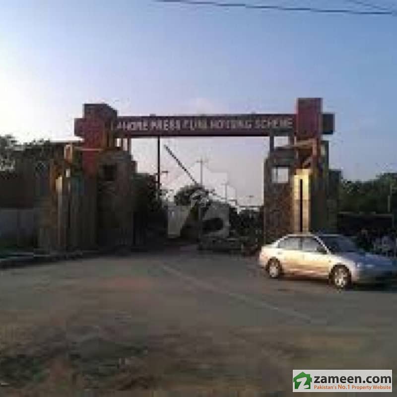 10 Marla Plot For Sale In Sahafi Colony 10 Marla Plot For Sale In Sahafi Colony